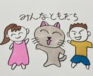 小さいお子さん向けに童話を書きます 感受性を豊かにするお話をあなたにお届けします！ イメージ1