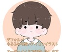 ゆるふわかわいいシンプルなイラスト描きます オーダーメイドで作成いたします！デフォルメイラスト、アイコン イメージ1
