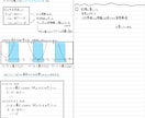 数学・物理・化学を1ヶ月質問し放題で対応します 現役理系大学生・塾講師歴3年｜途中式つきで丁寧に返信 イメージ1