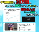 Vtuber様必見！切り抜きショート動画編集します 格安で高品質な動画をお届け！なんでもお気軽にご相談ください！ イメージ2