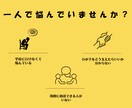 不登校に悩む保護者の方をサポートします 不登校に関するお悩み、専門家に任せてください！ イメージ3