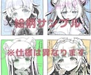 アナログ風でやさしい印象の手描きアイコン制作します かわいい！印象に残る顔アップ！個性的なドローイング風です！ イメージ5