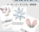 オリジナルの占い・御言葉カード作成します 世界に一つの映えるカードで差をつけましょう！ イメージ7