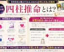 四柱推命×タロットで相手の本音を深く鑑定します 片思い・復縁・複雑恋愛も対応。恋の不安に寄り添う鑑定 イメージ2
