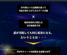 21年の実績！FX完全無裁量MT5ツール&手法ます 毎日チャートを開いて1分で終了！裁量一切不要の独自のFX手法 イメージ2