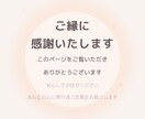 三行抄占い/あなたの今を三行の詩に紡ぎます 今のあなた自身に寄り添って、詩で表現してみませんか？ イメージ8