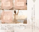 淡色系SNS投稿画像をCanvaで制作します 女性向けのやさしいInstagramカルーセル投稿を制作 イメージ5