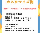 無料運用！AI搭載LINE Bot構築します 実績作り特価4000円｜スプレッドシートで簡単カスタマイズ イメージ3