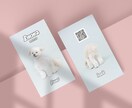 わんちゃん猫ちゃんの名刺つくります わんちゃん猫ちゃん紹介用のカードを作成します イメージ3