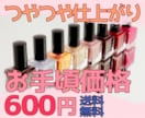 美容品やコミック系のバナー作れます 商品の価値を高めるデザインを一緒にやりましょう。是非に!! イメージ7