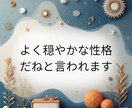 雑談　何でもお話聞きます 今日のモヤモヤは今日解消してスッキリ！ イメージ4