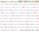 難解な文書を「やさしい日本語」にリライトします 官公庁や民間企業の難解な文書を「やさしい日本語」にリライト イメージ2