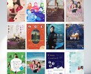 コンサート・リサイタル・演奏会のデザインをします 宣材写真・スマホ写真からでもお作りできます イメージ2