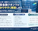 金融工学・数理ファイナンスを解説します 金融工学・数理ファイナンスを実務経験をもとに解説します イメージ1