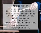 覚悟必須！彼の裏の顔と本音を究極霊視で見抜きます 【24時間以内】どう思ってる？彼の気持ちを霊視でお伝えします イメージ3