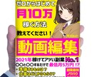 新時代の電子書籍！驚きの仕組「おまかせ」出版します 集客、売り上げアップの名刺書籍を原稿からすべてお作りします！ イメージ10