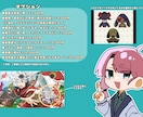 かわいいSDイラスト/スタンプ描きます ポップでかわいい/シンプルかわいいなんでもOK！ イメージ3