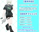 先着3名！【TRPG・IRIAM】の立ち絵描きます 透明感のある綺麗なイラスト！可愛いからクールな男女まで対応！ イメージ3