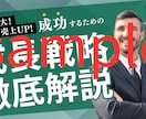 貴方に合わせた提案し、インスタグラム運用代行します 理論を持って集客動線までしっかり構築！ イメージ5