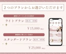 女性集客に繋がるインスタ投稿画像まるッと制作します 【５名様限定価格】文章と素材を送るだけ◎編集可能テンプレ付き イメージ2