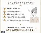 TikTok運用を丸ごと代行します 集客につながるTikTok運用を徹底サポート イメージ3