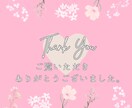 女性タ－ゲットに響く高品質なバナ－制作します 集客・売上に繋がるデザインをご提案！												 イメージ10