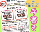 私が以前お描きしたメニューPOPを修正します 料金の変更、メニューの追加変更など イメージ3