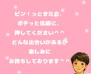 ただいま〜おかえり〜な感じで、ゆるっとお話します なんか、少し誰かとお話ししたいな〜を聞きます＾＾ イメージ3