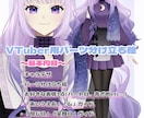 高クオリティで魅力的なイラストをご提供します 5月末まで特別価格！性別問わず得意です！ イメージ7