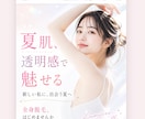 魅力を汲み取り、唯一無二のLPを制作します 言葉と色を整え、想いを形にする特別なLPを作ります イメージ4