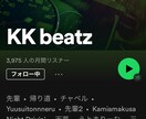HIPHOPビート提供します HIPHOPを作りたい、音楽を配信したい叶います。 イメージ6