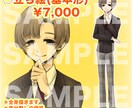 TRPGや配信姿に！立ち絵描きます キャラクターの立ち絵を描きます。TRPGや配信用に！ イメージ2