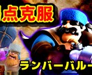 最安値▼現役Youtuberがサムネイル作ります ゲーム実況のサムネイル作ります！！【2回まで無料修正】 イメージ3