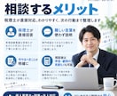 税理士が税金・経費の疑問を60分で整理します 個人事業主・副業・法人の「これって経費？」を税理士が直接回答 イメージ5