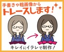 手書き・粗画像からイラストやロゴをトレースします プロの販促デザイナーがキャラもの・ロゴ・図解まで即対応！ イメージ1