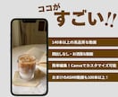 お洒落！顔出しナシの動画素材を提供します コーヒー・デザート・インテリアなどオシャレな動画が多数！ イメージ2