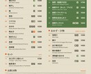 訪日・海外向け多言語メニューを制作します 日英・日西｜A4・レター等対応｜トンボ有無を選択可 イメージ1