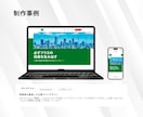 問い合わせにつながるホームページを制作します 個人事業主・店舗｜スマホ対応｜WordPressで簡単更新 イメージ2