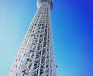 バスガイドが教えるデートプラン イメージ1