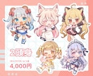 かわいいに全力！笑顔になれるミニキャラ描きます ココナラ実績作り中✨気軽にご相談ください イメージ2