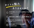 マーケ視点で成約率を上げるLP制作します 大手Webディレクター経験×導線設計で成果を出します イメージ2