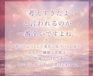深層霊視で彼の気持ちを読み解きます 魂の波長ノイズから、彼の本音・考えの真実をお伝えします イメージ4