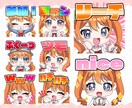見やすく伝わるスタンプ・バッジ制作します LINE・YouTube・Twitch・配信など幅広く対応◎ イメージ5