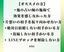 最高位龍神様による伝説の強力縁結びを行います 魂を結ぶ伝説の秘術であなたとお相手を赤い糸で結びます。 イメージ4