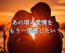 どうしても復縁したいあなたを龍神霊視鑑定で導きます 復縁 不安 孤独 恋愛 複雑愛 お相手の本音 二人の未来 イメージ2