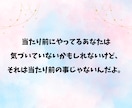 パニック障害経験者の私があなたのお悩みお聴きします 1人で頑張りすぎて我慢してた、あなたの悩みに寄り添います イメージ7