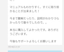 小学生でも完全理解｢無集客｣で｢ATM化｣教えます 開始3日で”4万円”‼『最速収益化』の声多数→収益報告掲載中 イメージ3