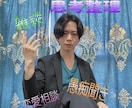 オーラ鑑定を通して問題解決に協力します 声色から伝わるオーラと、言葉に隠れた本音から紐解きます。 イメージ1