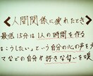 仕事の悩み優しくお聴きします 仕事の悩み、相談、愚痴、否定せず受け止め心を軽くします イメージ5