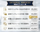 カスタマーサポート業務！問い合わせ代行します 日々のメッセージやチャット返信代行！業務負担を減らします。 イメージ2